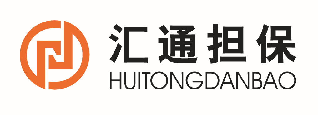 民间借贷加盟,投资担保加盟首选汇通 汇通担保最正规民间借贷的加盟