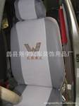 三明治面包车座套 五菱荣光专车座套 夏季凉座套