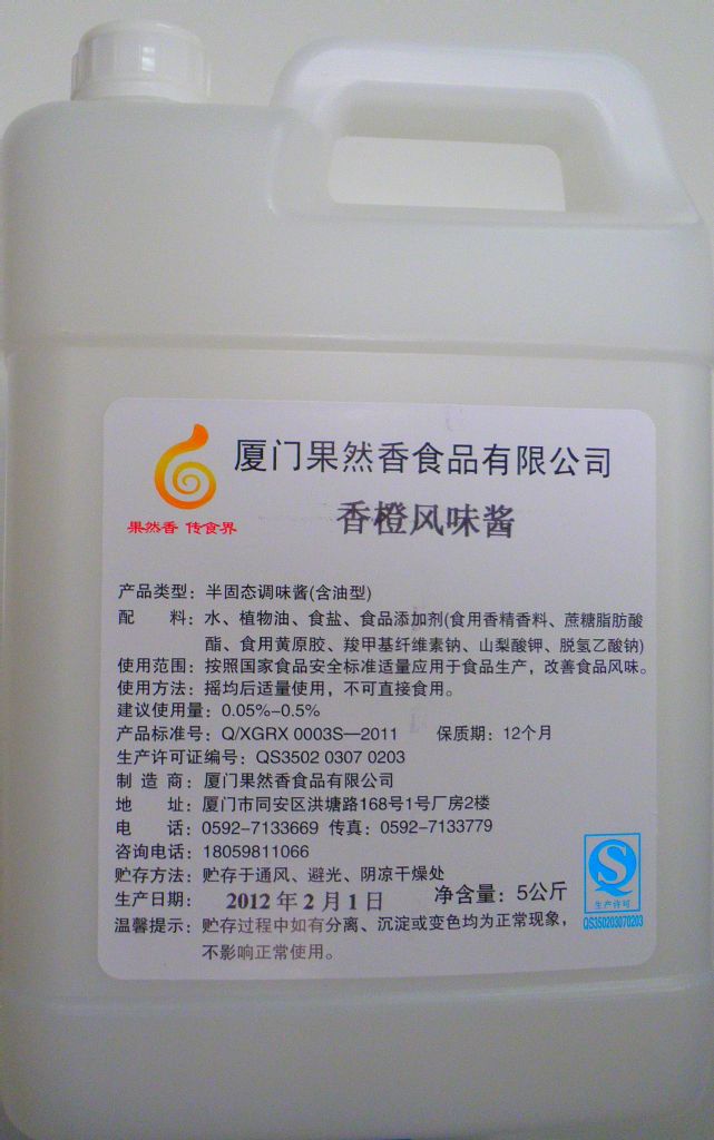 【名人v名人香橙酱奶露克林姆馅耐高温香精果女生江油风味图片