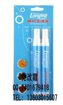 【南宁残疾人网上创业南宁残疾人创业南宁 残