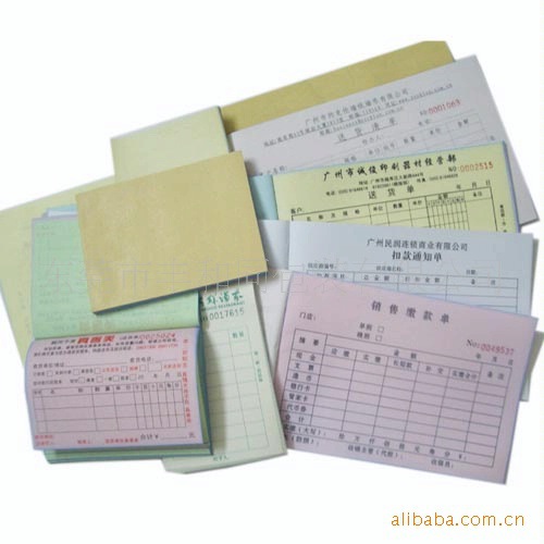 专业生产 可打印送货单 手写自动复写本 生产日