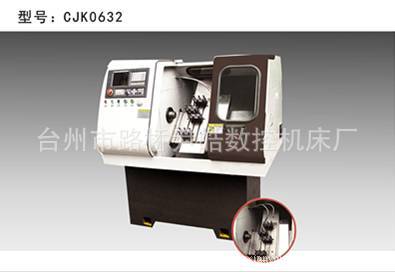 快速出货 专业供应CJK0632高速高效数控机床 品质优秀（图）