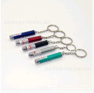 【迷你可爱二合一(LED 红激光)小电筒 带钥匙