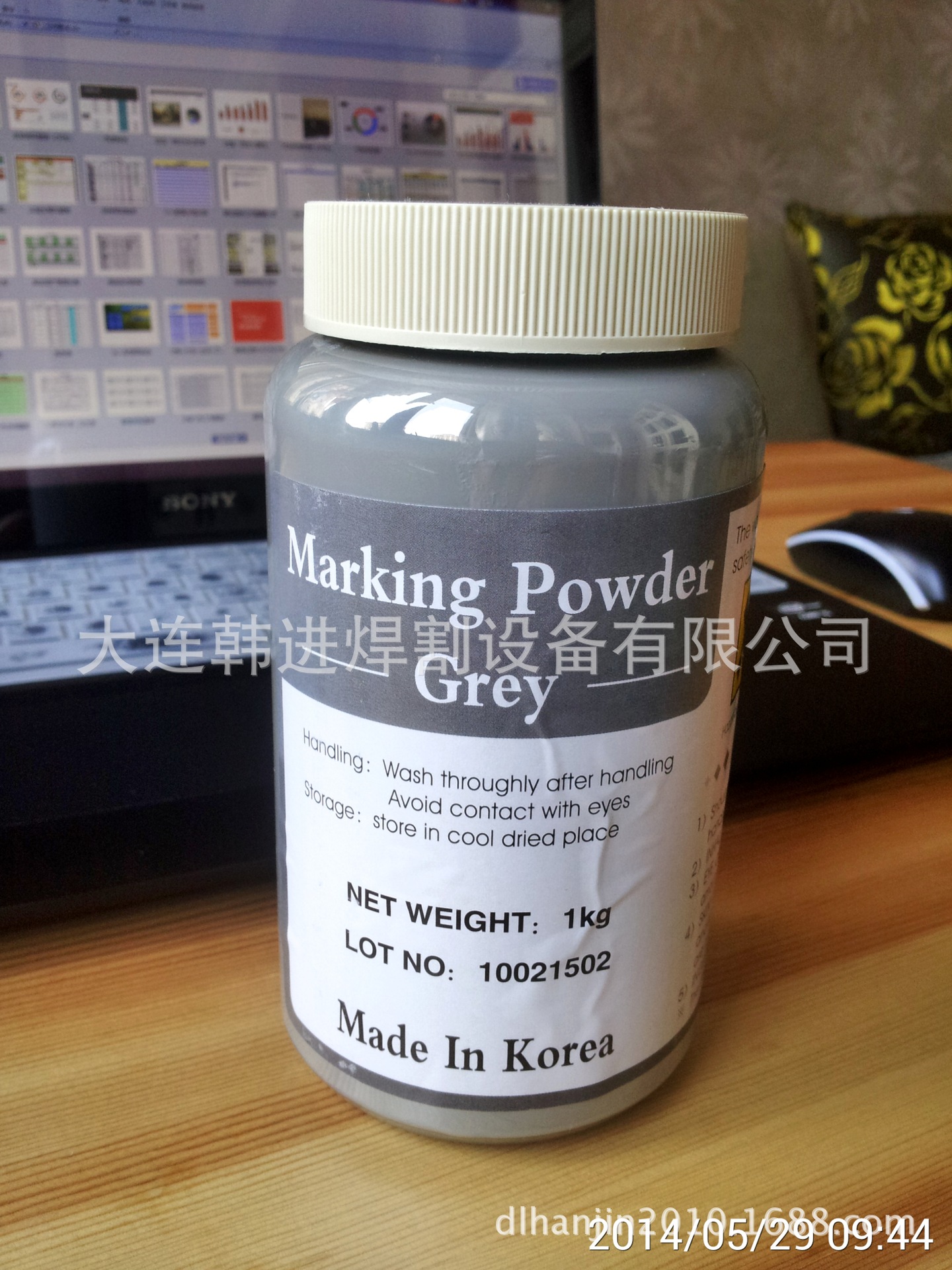 韓國產白色劃線鋅粉（1KG包裝）