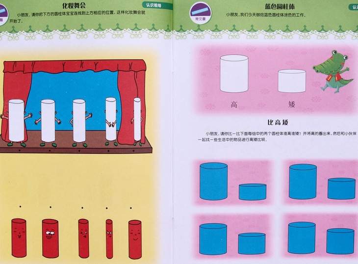 正版蒙氏数学幼儿园教材批发大中小班练习册作业本