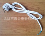 特价处理VDE三芯烟斗插,白色带插头电源线
