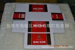 越南 BAC SON 北山 红宝石 烟盒 烟标 正品保障 批发面议