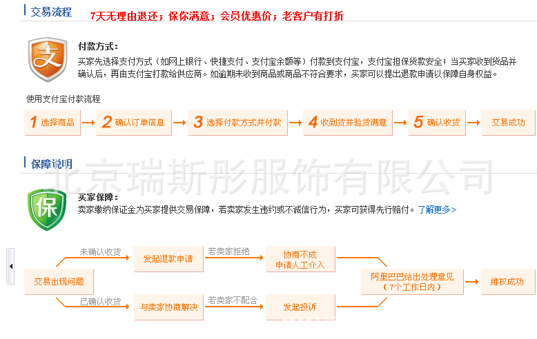 應用中心截屏_2012-12-25T08-01-08.641