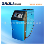 【宝力品牌】9KW 载水式模温机 模具温度控制机 温度控制设备