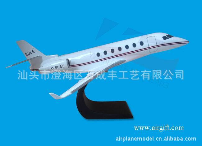 【专业模型生产厂家 供应 湾流200飞机模型】