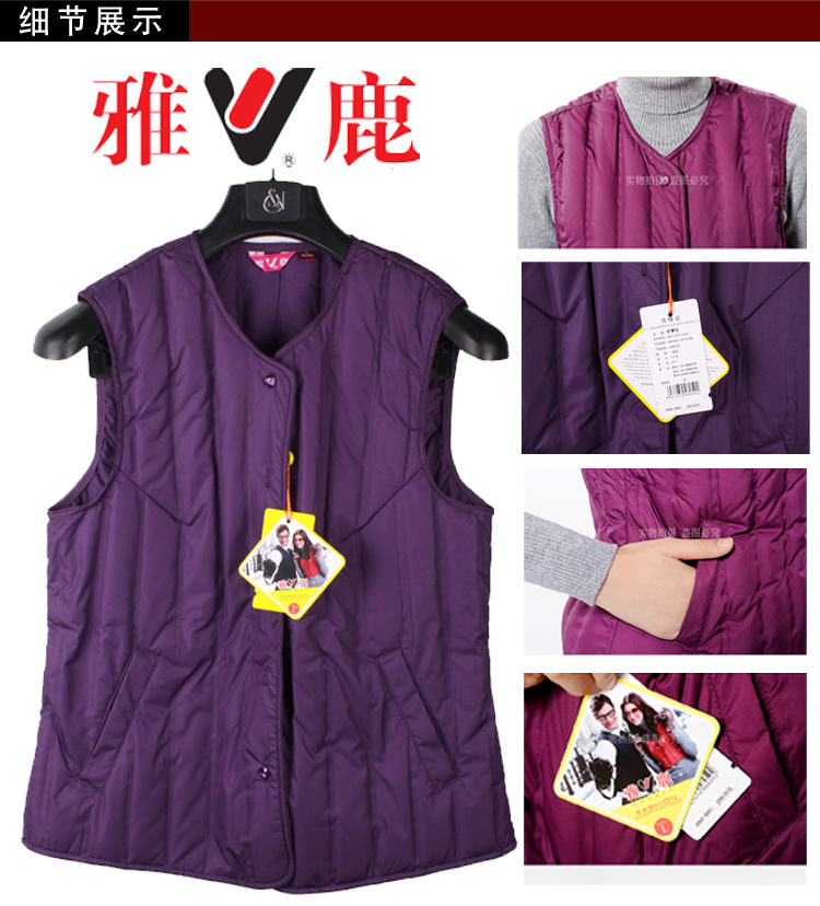 【<em>雅鹿女士</em>无缝羽绒<em>背心</em>修身<em>马甲</em>内衣羽绒服内