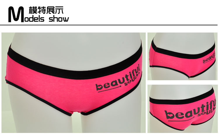 【立体<em>英文</em>字母beautiful<em>女士内裤</em>】价格,厂家,