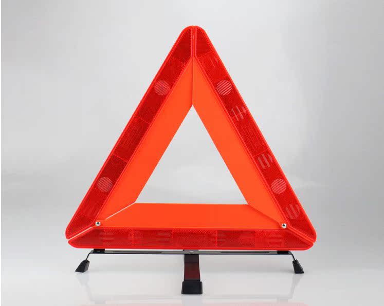 汽车故障警示牌 折叠 反光三角架 车用三角警示