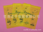 厂家专业生产直销 服装服饰拉链袋