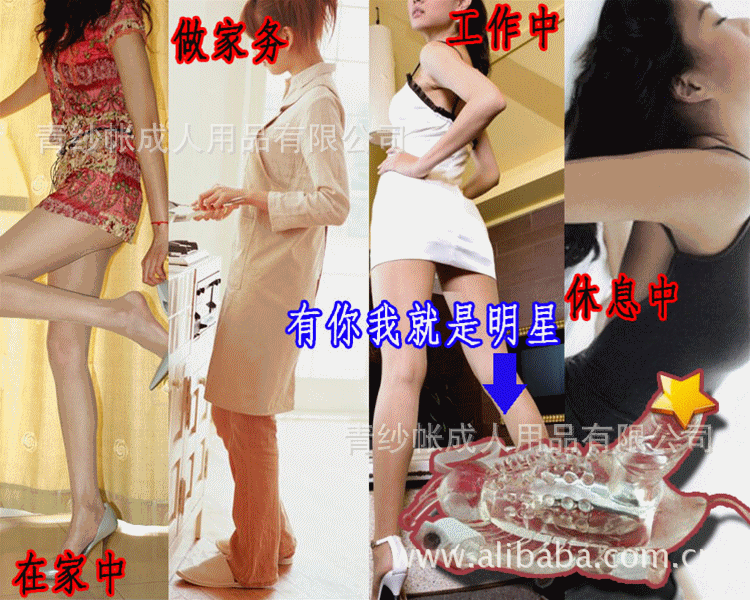 性保健品-成人用品百乐<em>遥控蝴蝶女用</em>器具 性爱