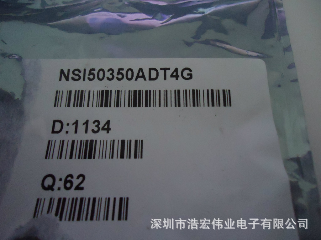 【主营恒流IC 型号NSI50350AD NSI50350AD