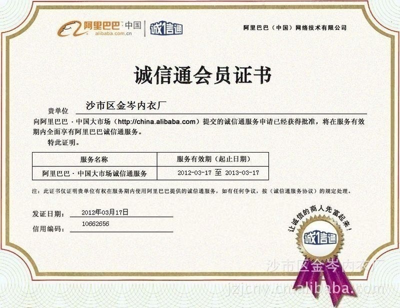 厂家直供<em>地摊</em>货源一件代发<em>最便宜</em>男士保暖秋裤