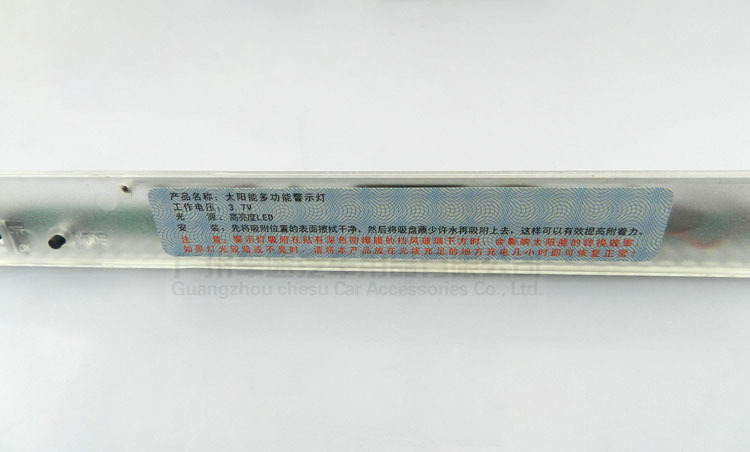 【新款汽车高位刹车灯 40CM防追尾爆闪灯 可