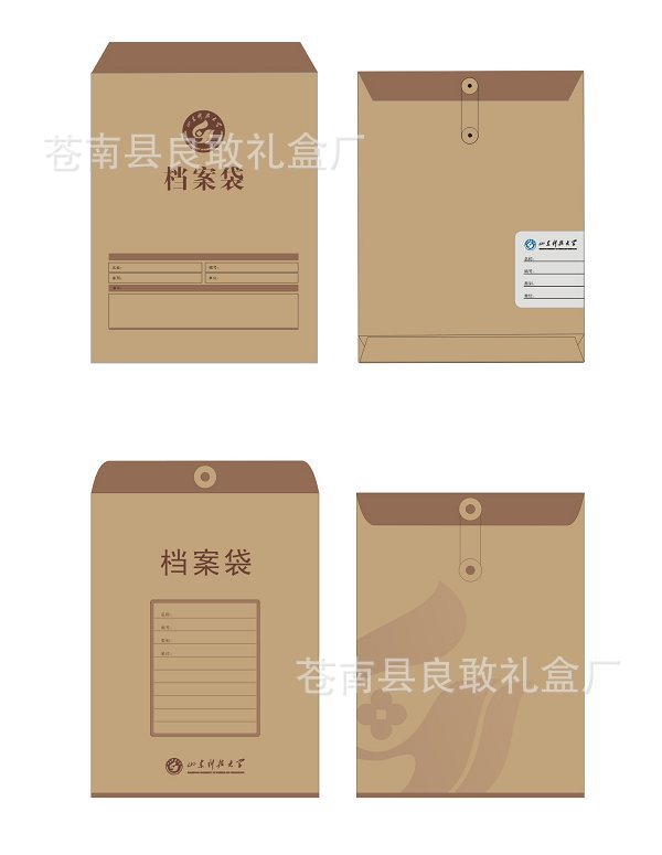 【厂家印刷定做进口牛皮纸房产物业资料袋 档