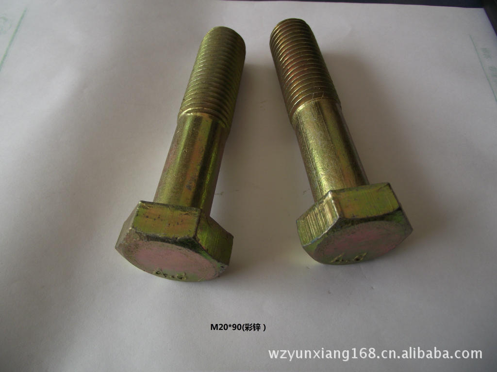 【外六角螺丝(各种规格,氧化发黑彩锌白锌镀镍