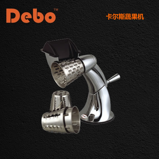 房礼品团购\/德铂卡尔斯 不锈钢美食蔬果机图片