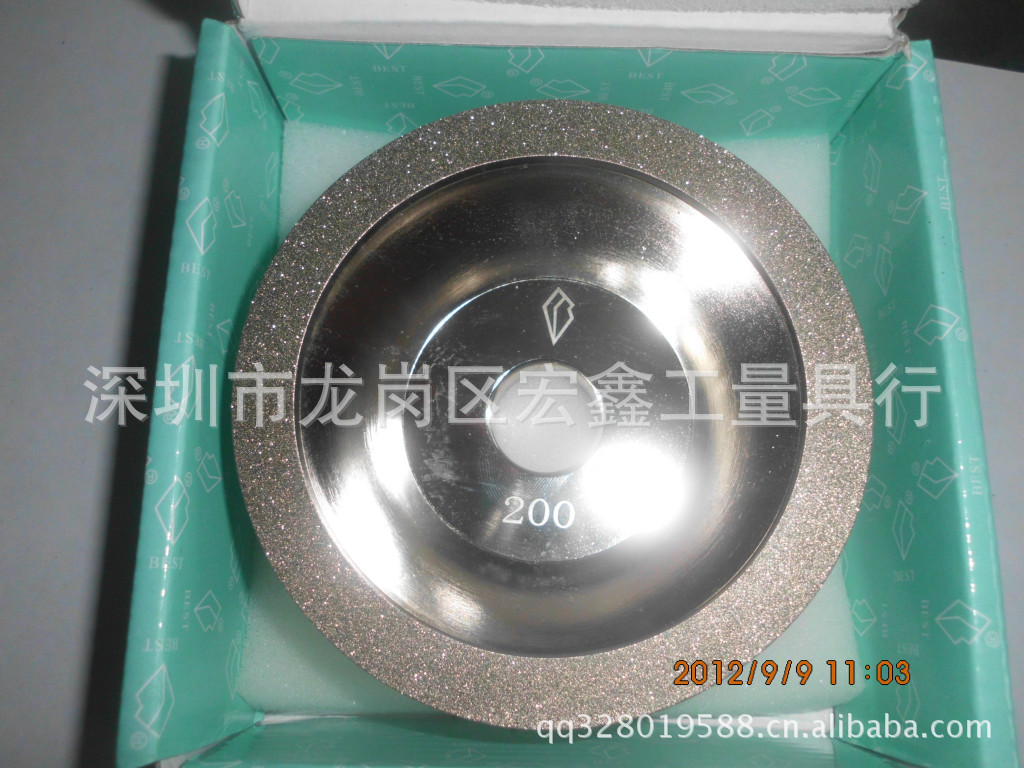 批发 销售一品钻石碗型砂轮