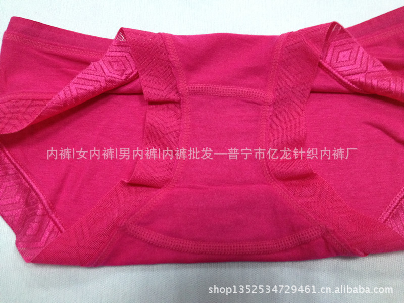 漫雅娸<em>品牌</em>三角低腰<em>女内裤</em>厂家直供 _ 漫雅娸