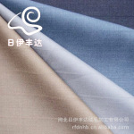 供应 高档羊绒服装适用 520G 70%绒30%羊毛 混纺羊绒面料