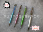 供应触碰笔电容手写笔,手机触屏笔PDA102