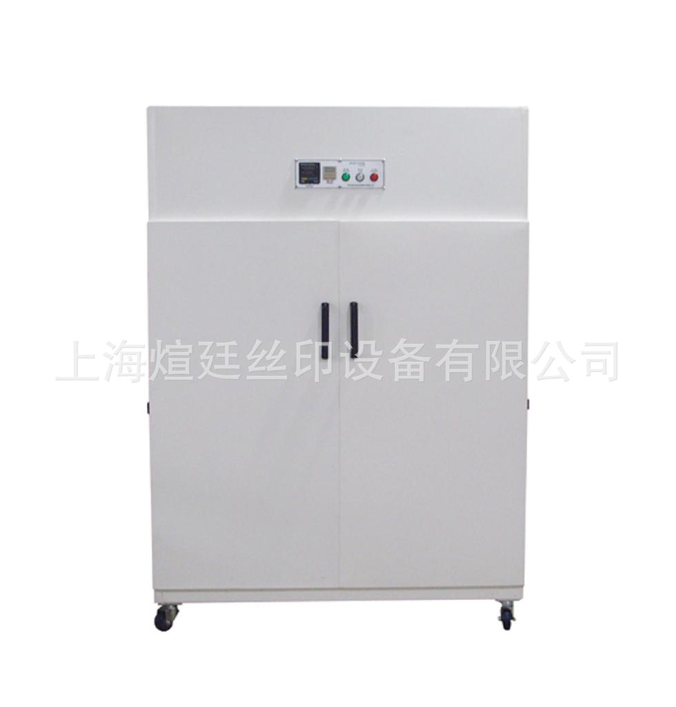 104_01 DFV 立式网版烘箱_3