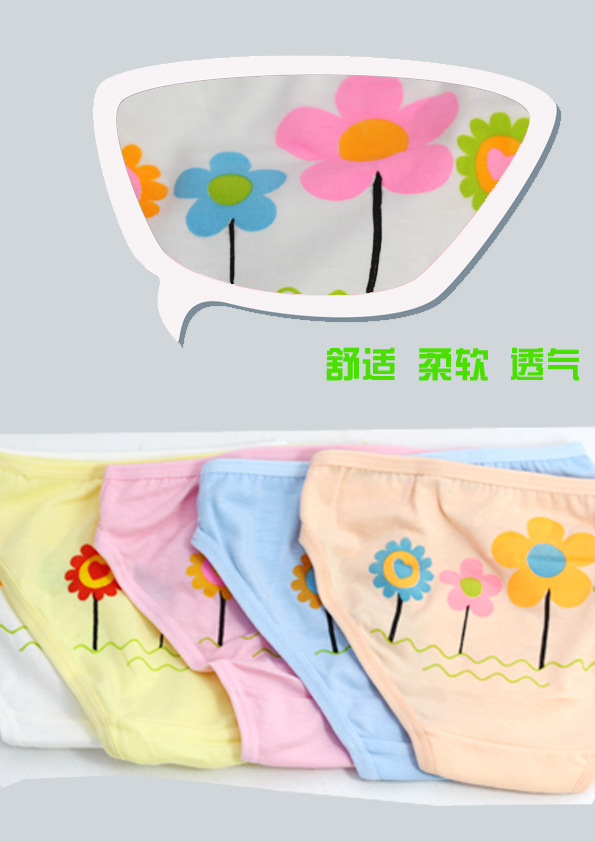 <em>儿童内裤批发</em> 婴儿小内裤 全棉三角内裤 幼儿宝