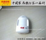 Wolf-Guard/夜狼有线红外人体感应探测器 小偷入侵感应器 HW-Y03