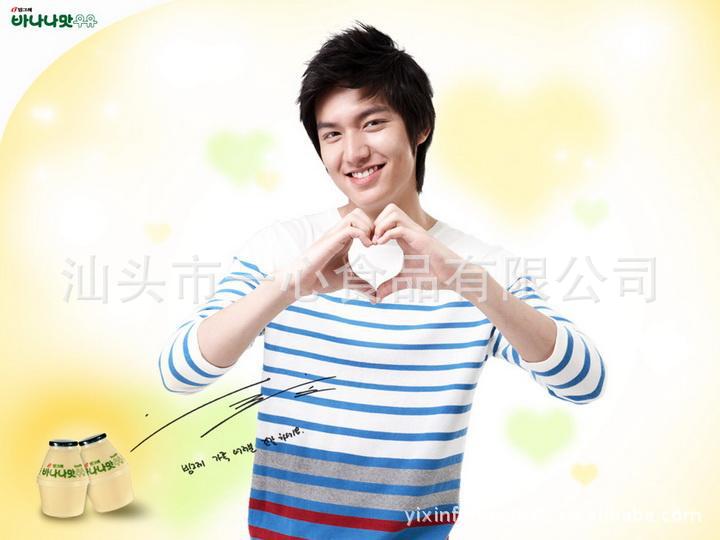 韩国特产饮料 最畅销的饮料 Binggrae宾格瑞香