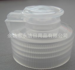 YZ--塑料盖子,拉拔盖,千秋盖,蝴蝶盖,PLASTIC,CAP化妆品包装