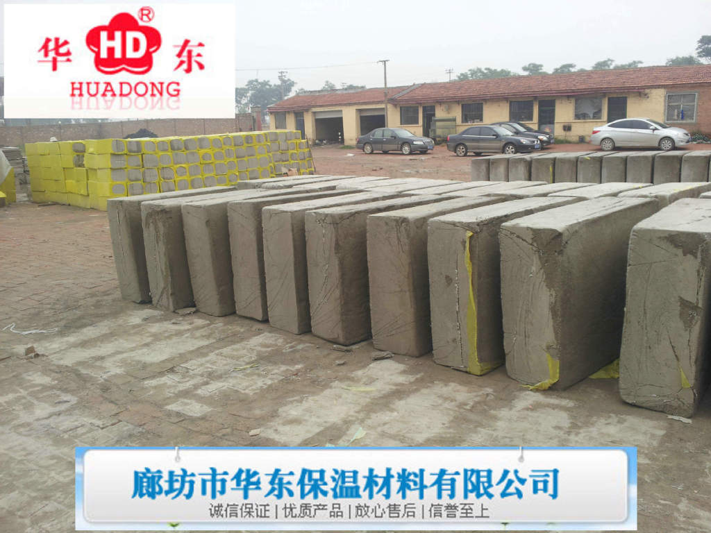 水泥发泡保温板生产技术要求,密度是多少,容重