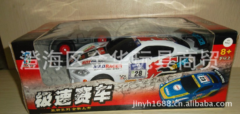 -库存玩具 秤斤杂款玩具 地摊货款 遥控车库存