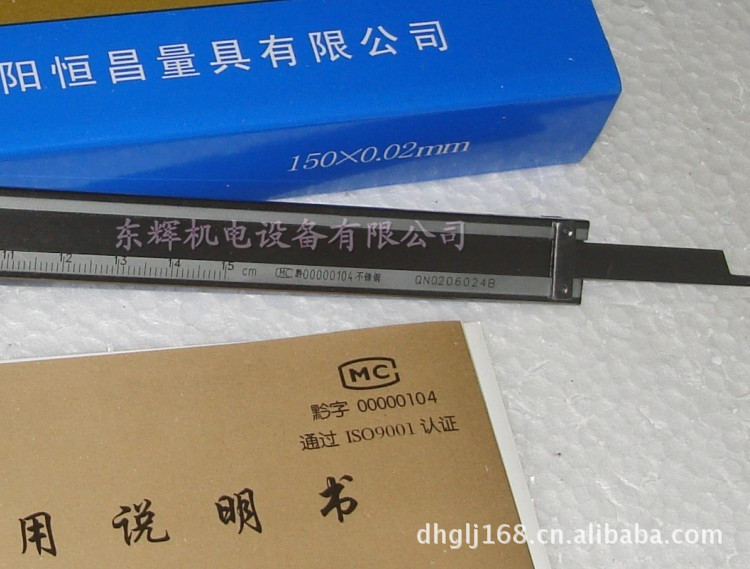 批发贵州西南带表卡尺SWT 0-150 0-200（一级代理）