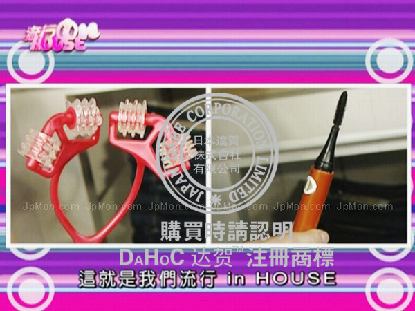 3858-tv-4