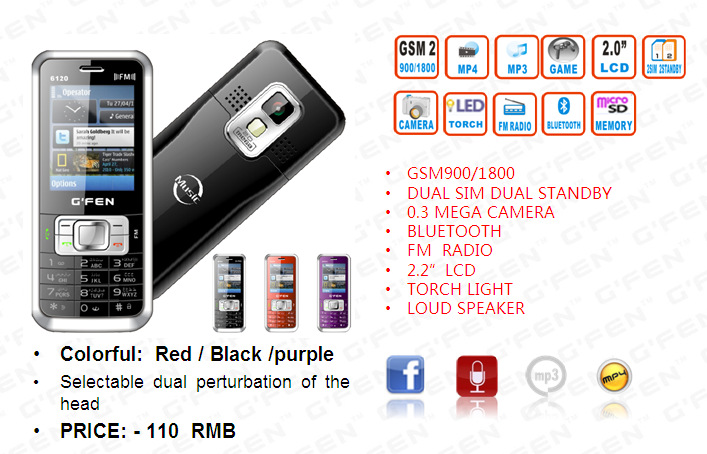 文外单 全球通用多国语言 6120 直板按键手机批