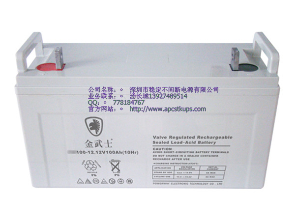 【金武士UPS-UPS电源TD11 3K TD11 6K TD