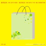 供应纸袋、手挽袋、精品袋