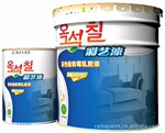 供应高性能防霉乳胶漆