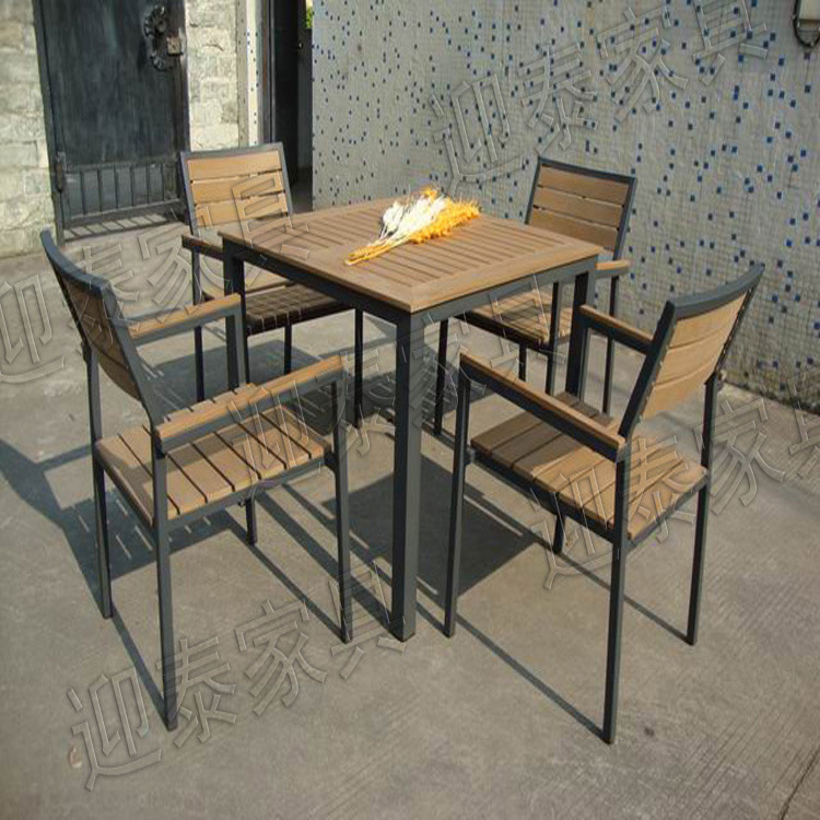 YTB-300铝合金加塑木桌椅铝木桌椅铝塑桌椅户