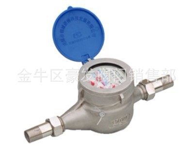 不鏽鋼水表,不鏽鋼機械水表,冷水表,熱水表