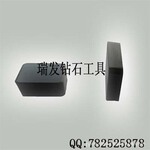 供应高纯整体CBN刀片,方形刀片,机用刀片,黑色金属专用刀片