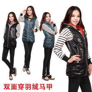批发采购女式<em>羽绒</em>服-批发<em>女羽绒</em>服 新款 长款马