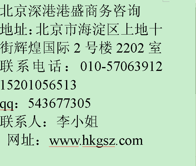 怎么申请注册基金会,办理需要什么材料 图片