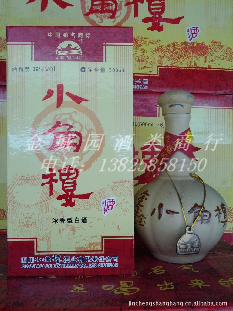 小角楼酒 第九代金鑫 39度500ml 瓦罐