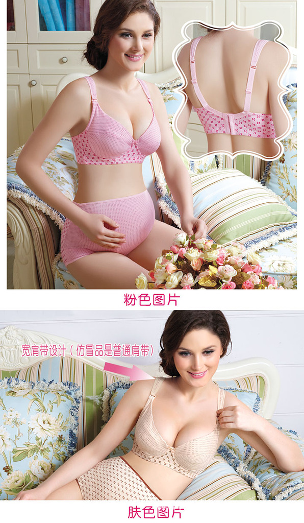 俏娇女 哺乳<em>文胸</em> 上<em>开扣</em> 纯棉 <em>怀孕</em>内衣 <em>喂奶胸</em>