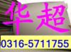 ������˾����ϩ���°壬�ֽ�PEF��